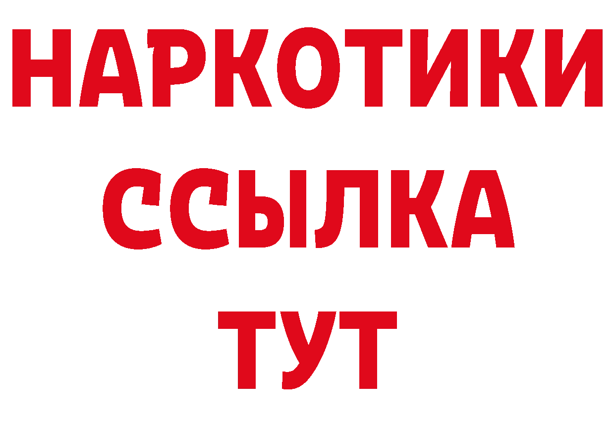 Героин герыч онион это гидра Алапаевск